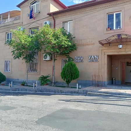 Yan Hotel Erywań Zewnętrze zdjęcie
